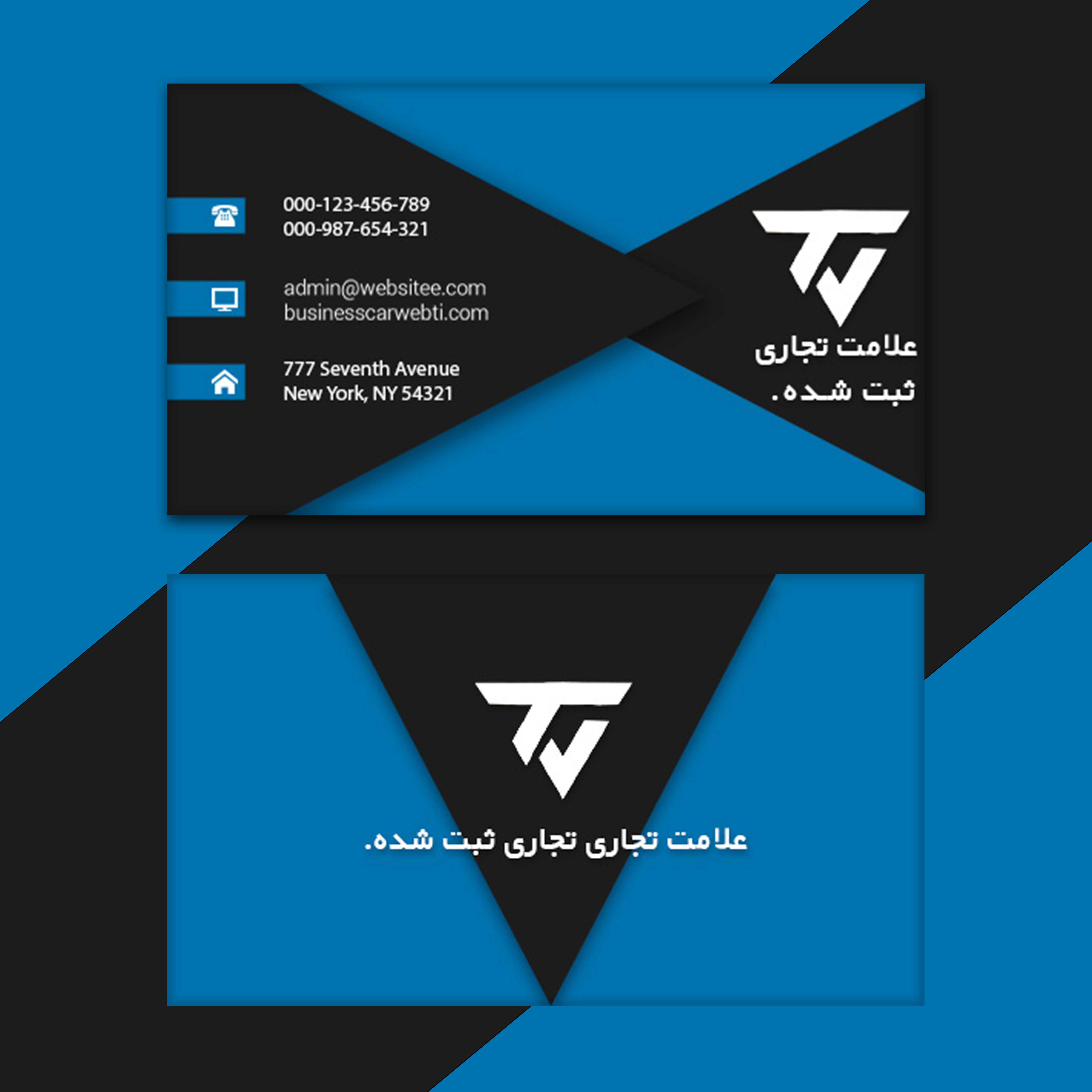 کارت ویزیت ۱